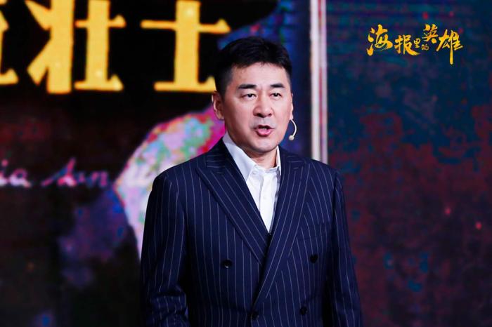 《海报里的英雄》开播 《狼牙山五壮士》将有“后续”