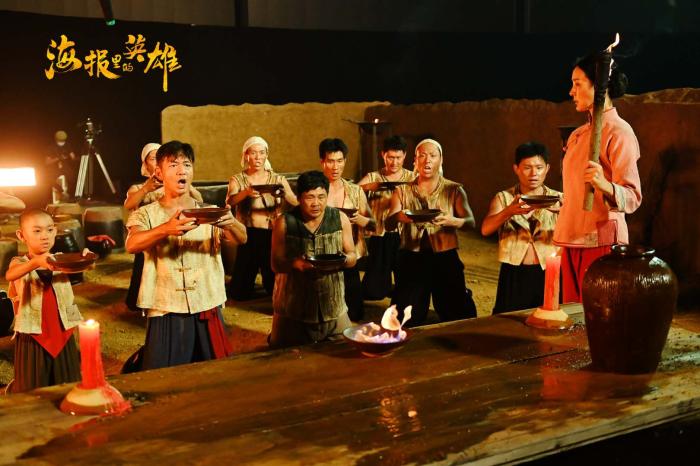 《海报里的英雄》开播 《狼牙山五壮士》将有“后续”