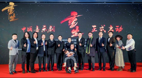 酷狗音乐|直击TME live特别现场 抢鲜体验原创音乐剧《重生》