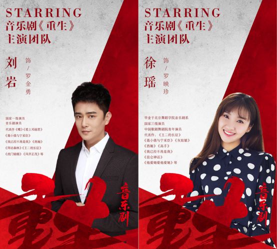 酷狗音乐|直击TME live特别现场 抢鲜体验原创音乐剧《重生》