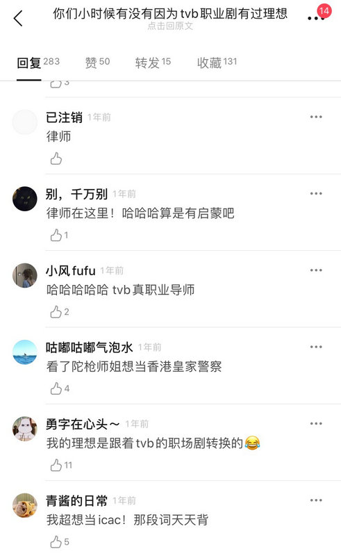 重温《法证先锋》《妙手仁心》等经典职业剧