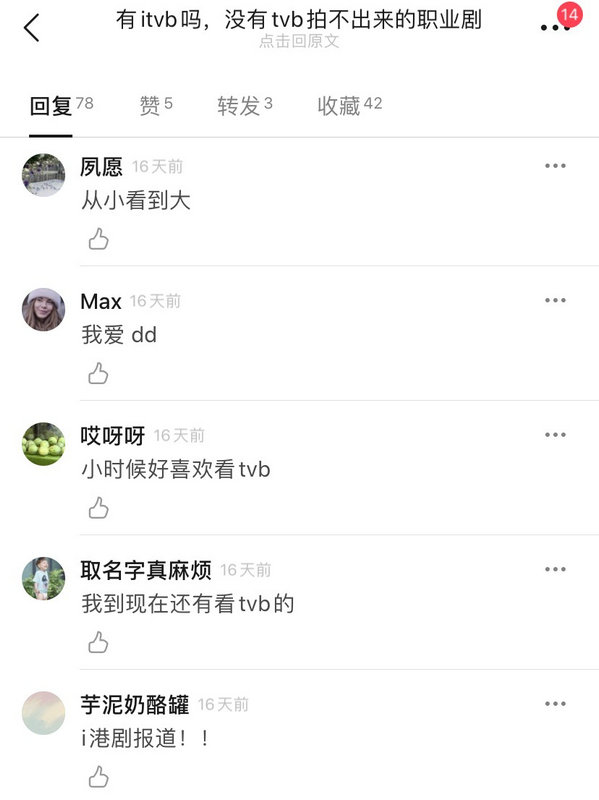 重温《法证先锋》《妙手仁心》等经典职业剧(图2)