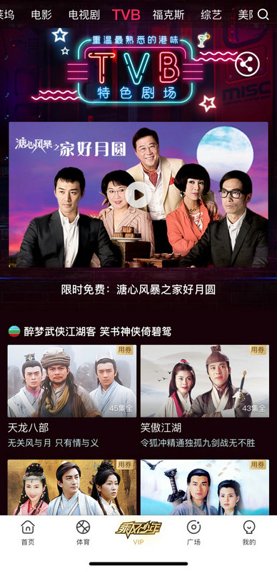 重温《法证先锋》《妙手仁心》等经典职业剧(图5)