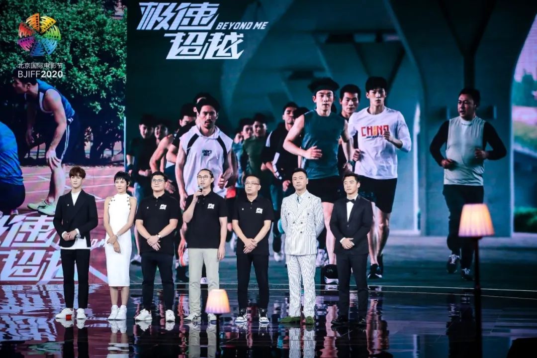 北京国际电影节圆满落幕 再相聚：向未来发出邀大抵