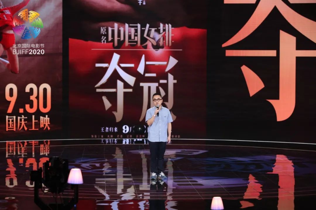 北京国际电影节圆满落幕 再相聚：向未来发出邀大抵