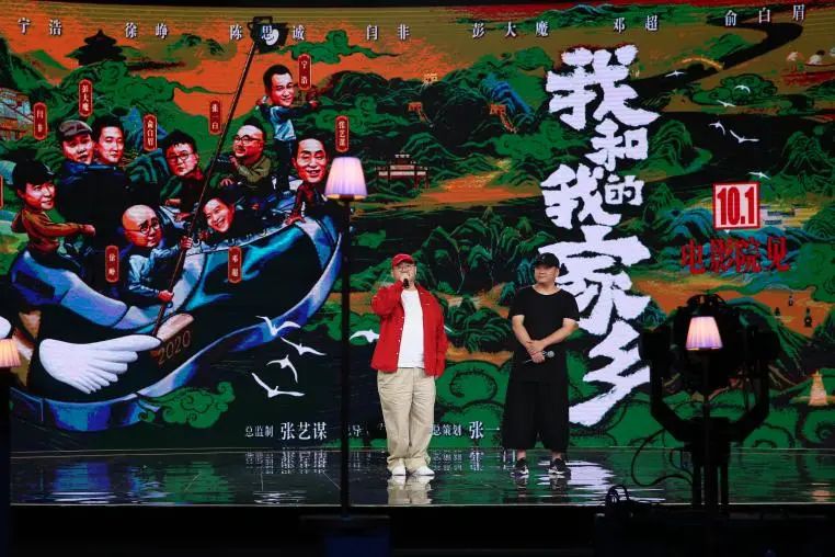 北京国际电影节圆满落幕 再相聚：向未来发出邀大抵