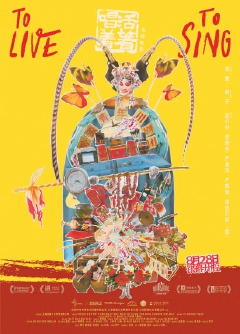 邓婕|邓婕：要为川剧做点事情