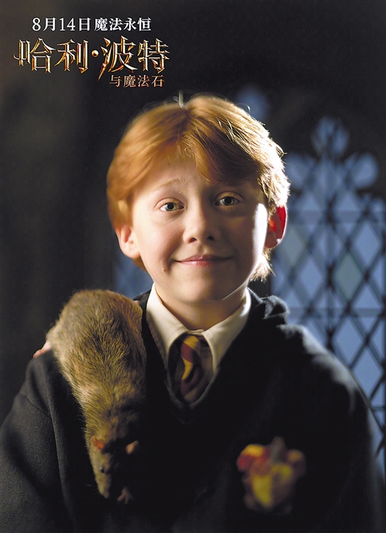 票房|10年，20年，经典重映仍不过时