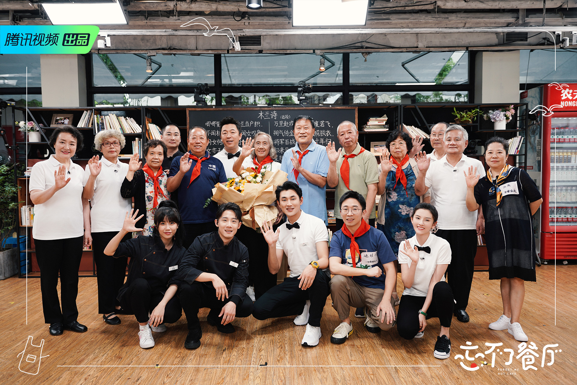 杨迪母子欢乐做客《忘不了餐厅》