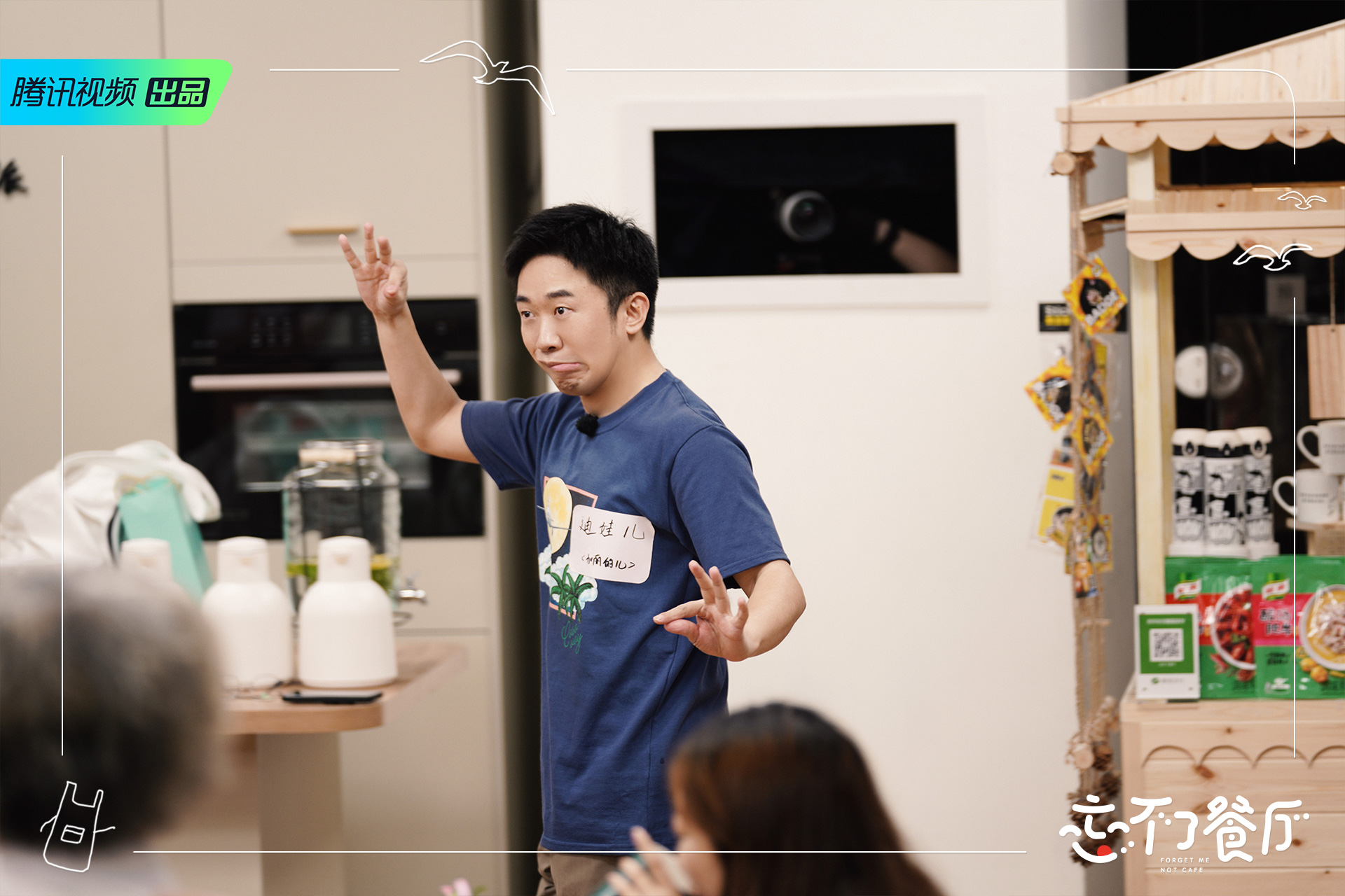 杨迪母子欢乐做客《忘不了餐厅》