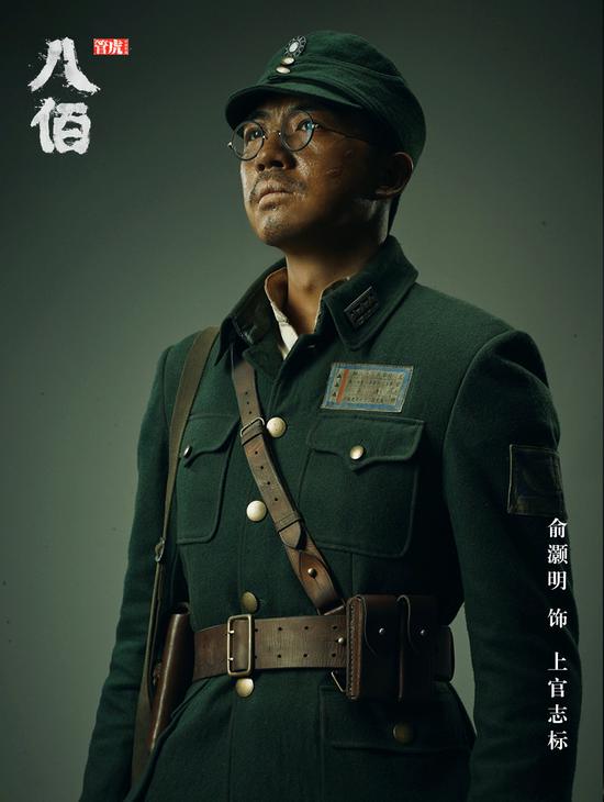 可塑性|俞灏明新片肖像照曝光 坚毅眼神描刻将士风骨