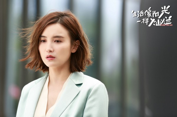 《生活像阳光一样灿烂》将收官 宋佳袁弘误会解除