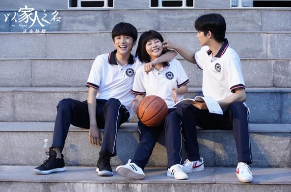 《以家人之名》制片人龙亚：不管生活怎么难，我们只能尽力爱自己