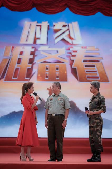 中央广播电视总台特殊节目《时刻准备着》超卓上演