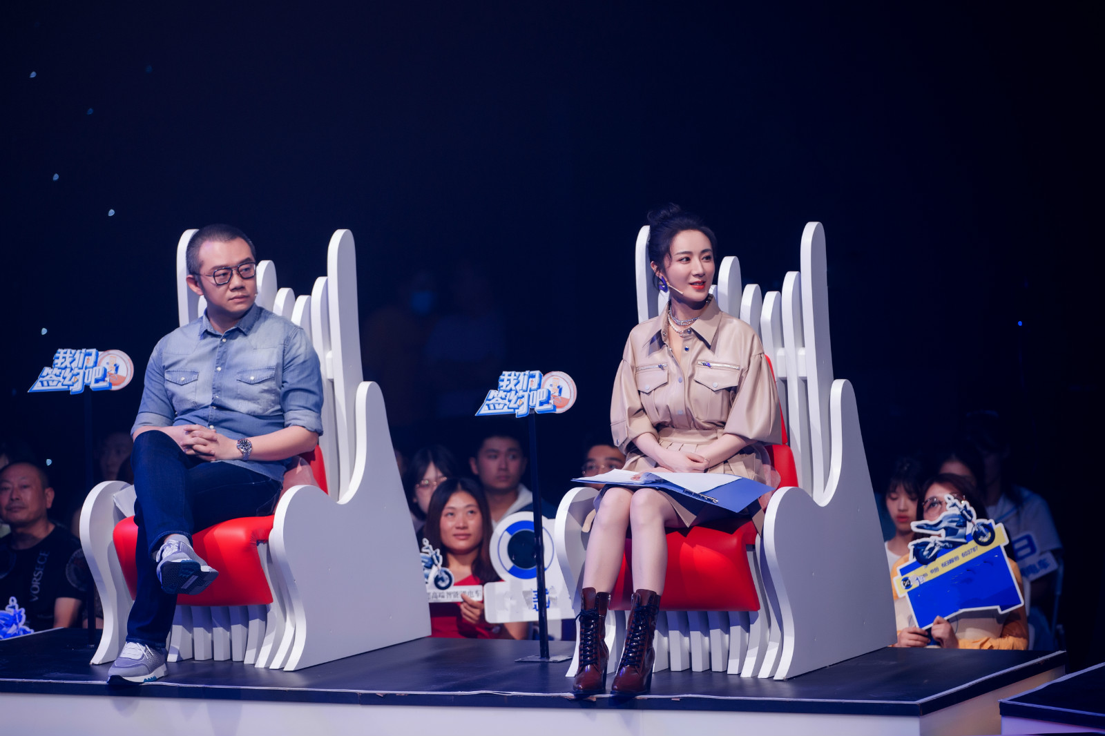 薇娅加盟《我们签大抵吧》 与海锋首次合体亮相