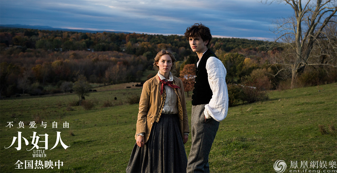 斯皮尔伯格化身幕后军师 《小妇人》胶片质感帧帧美如画