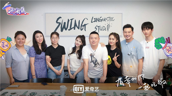 《未知的餐桌》温暖收官 代际碰撞引共鸣