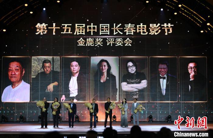 第十五届中国长春电影节启动 为中国电影传递力量和信心