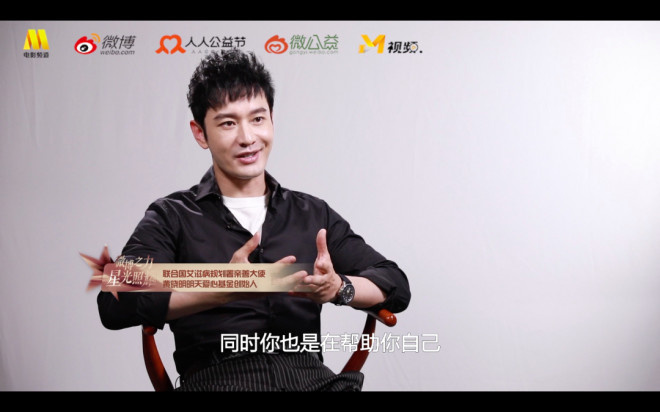 爱的接力！电影近年道携手群星讲述中国公益故事