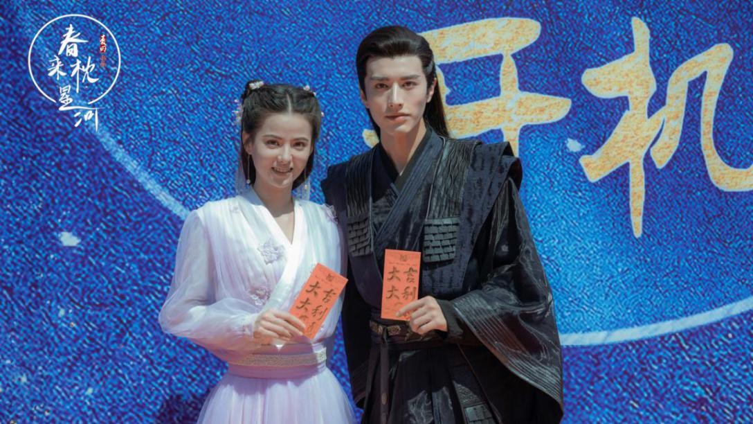 剧集《春来枕星河》开机 再掀弘扬传统文化新浪潮