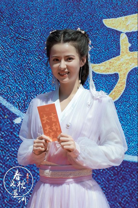 剧集《春来枕星河》开机 再掀弘扬传统文化新浪潮