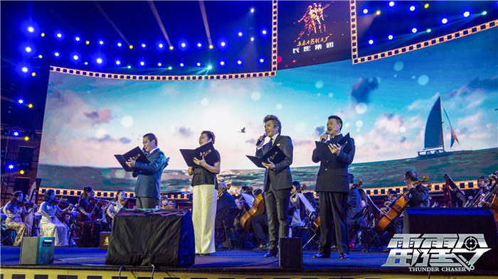 《雷霆令》主创受邀出席“长影之夜”致敬“摇篮”共筑“长影梦”