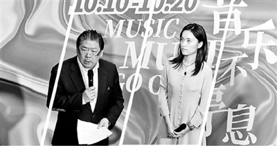 线上线下音乐络续息 00后音乐家亮相