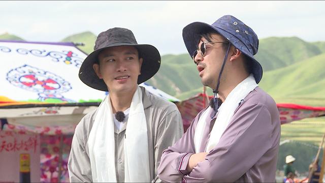 《极限挑战宝藏行》开启甘南之旅 岳云鹏篝火表演引期待