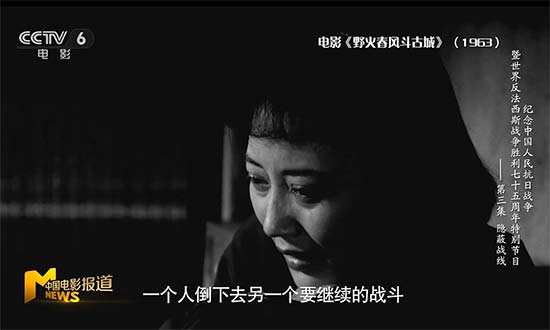 “光影里的抗战”——出现隐蔽战线鲜为人知的历史