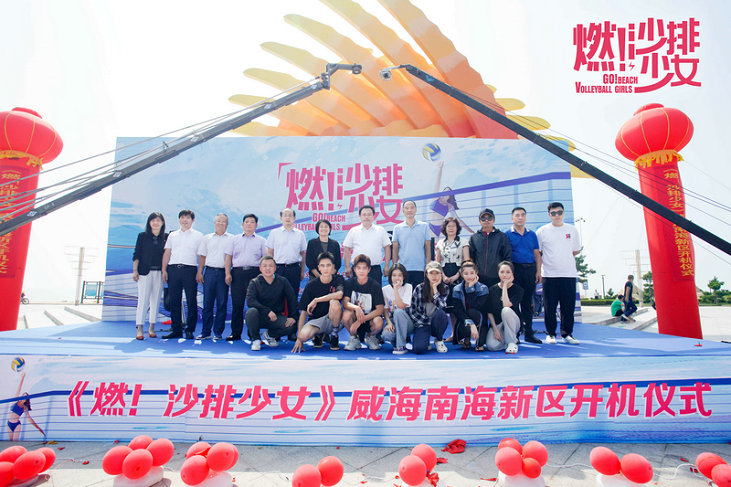 《燃！沙排少女》聚焦沙排运动点燃青春