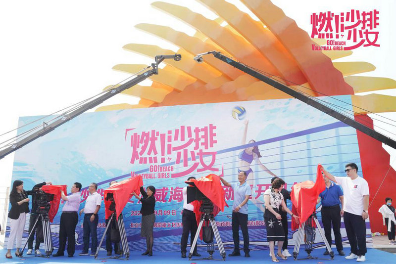 《燃！沙排少女》聚焦沙排运动点燃青春