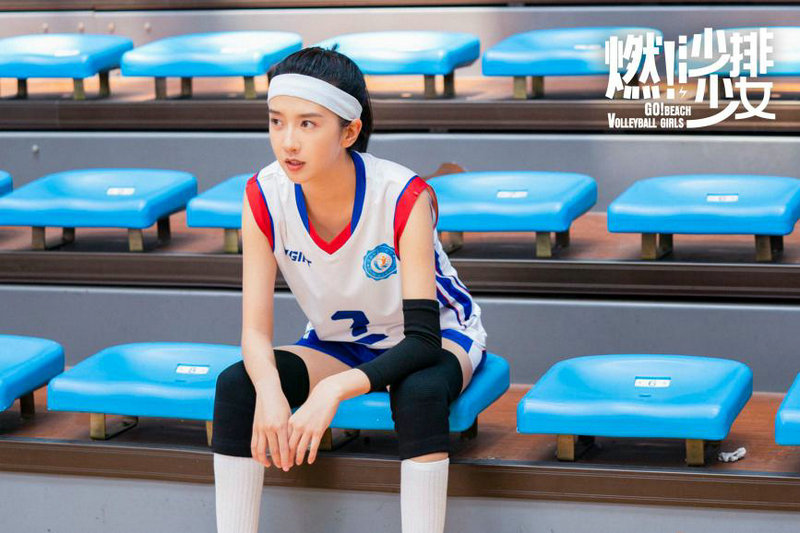 《燃！沙排少女》聚焦沙排运动点燃青春
