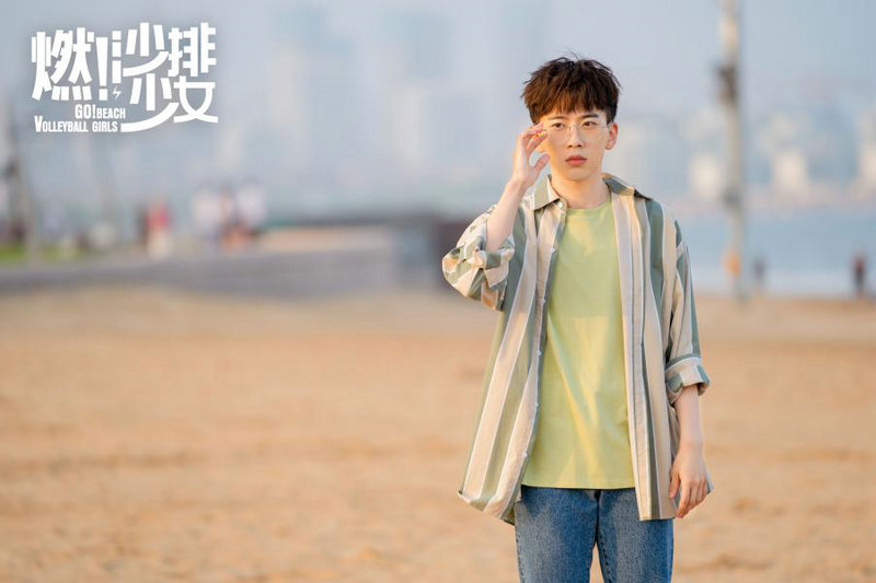 《燃！沙排少女》聚焦沙排运动点燃青春