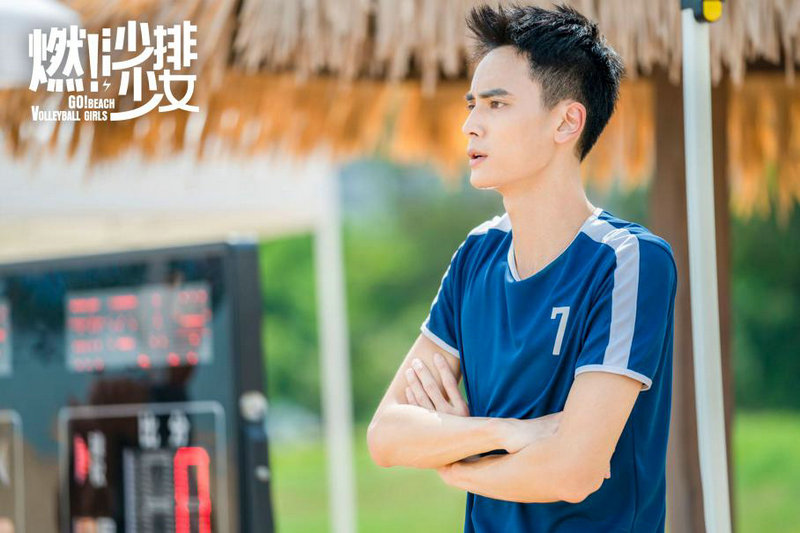 《燃！沙排少女》聚焦沙排运动点燃青春