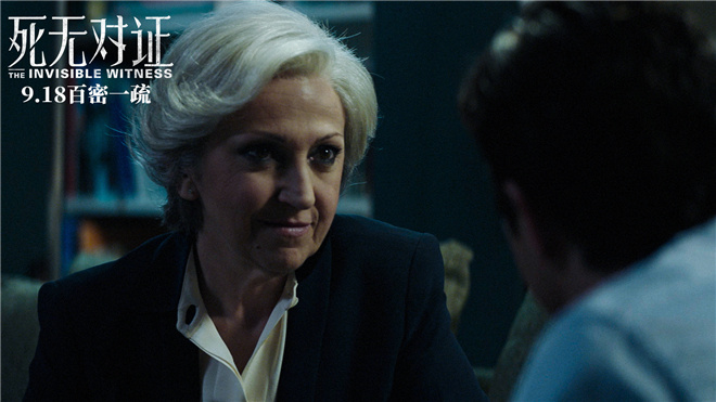 高分悬疑佳作《死无对证》9.11开启点映