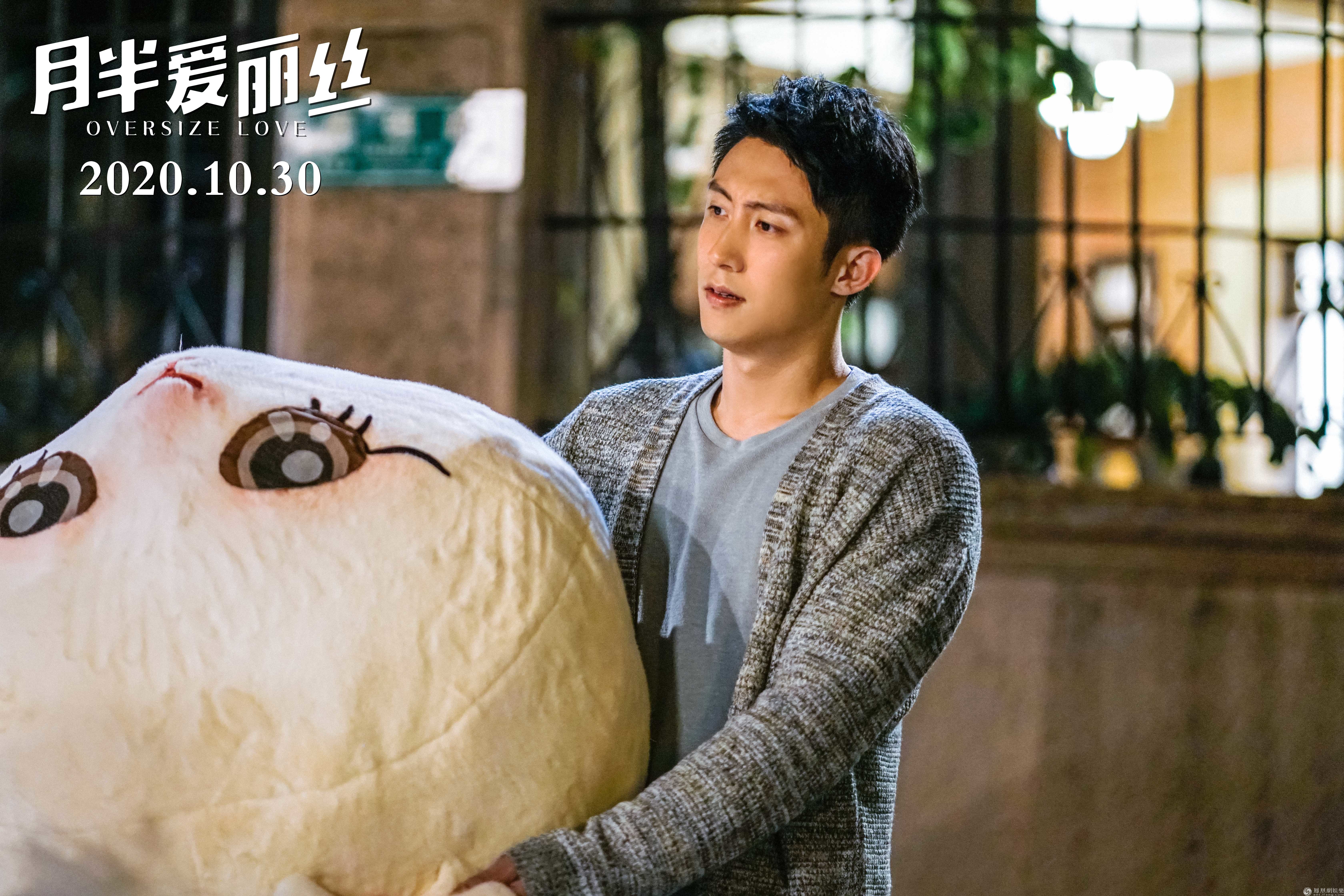 《月半爱丽丝》发宣传曲MV 关晓彤演绎爱情童话