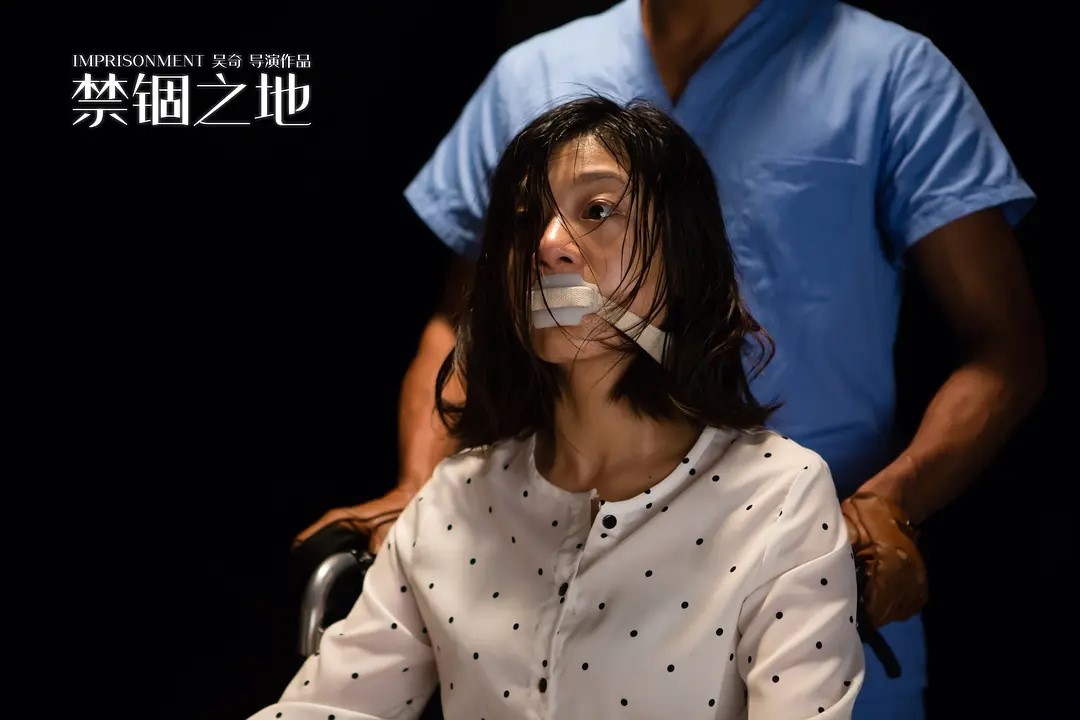 《扣留之地》9月15日上线 生死谜局如何化解