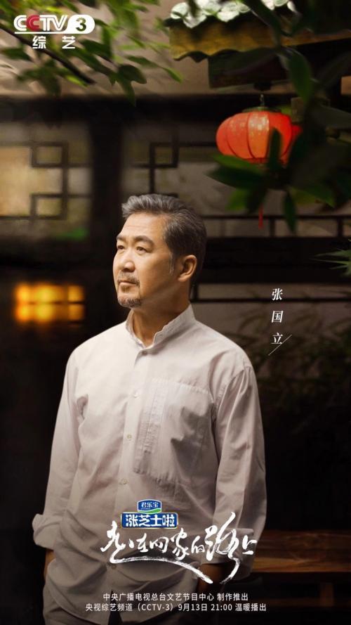 《走在回家的路上》开播 探寻综艺新表达