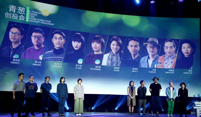 十部短片亮相第五届青葱操持 为电影梦想而生