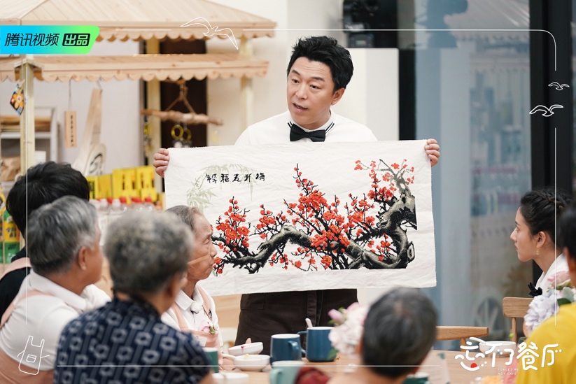 《忘不了餐厅2》白宇见证两季家族“大联谊”