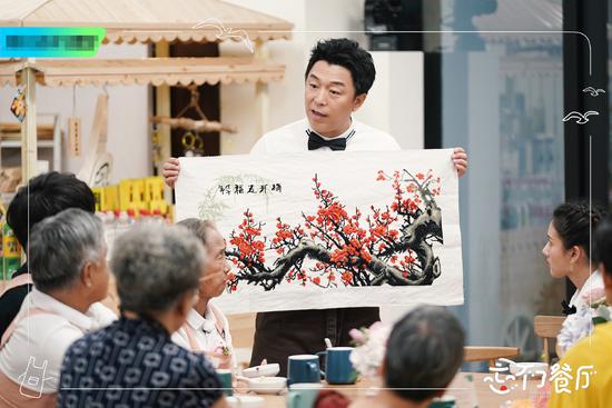 《忘不了餐厅2》黄渤见证两季家族“大联谊”