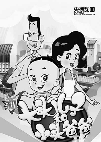 传统文化动画题材刺目夺目