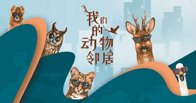 第四届北京纪实影像周举行