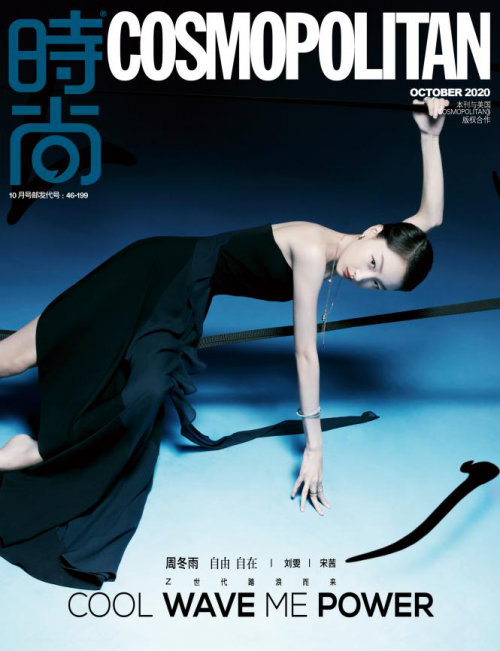 周冬雨逐光成长：希望带给观众更多好作品