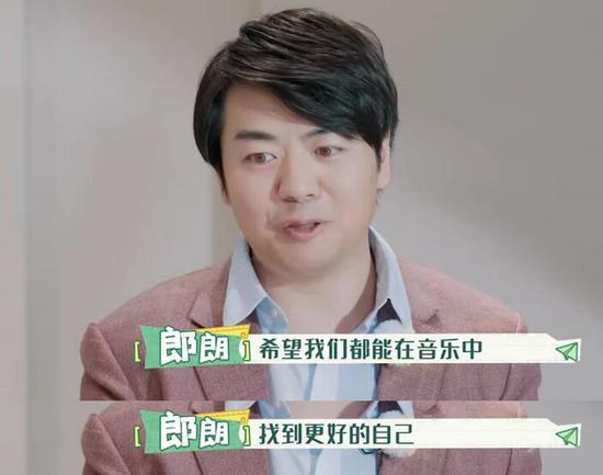 《亲爱的小课桌》热播 郎朗率娃感受音乐魅力