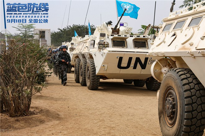 战地纪实电影《蓝色防线》上映 真实记录激发爱国情怀