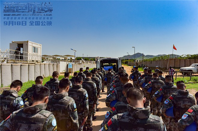 战地纪实电影《蓝色防线》上映 真实记录激发爱国情怀