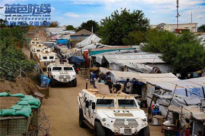 战地纪实电影《蓝色防线》上映 真实记录激发爱国情怀