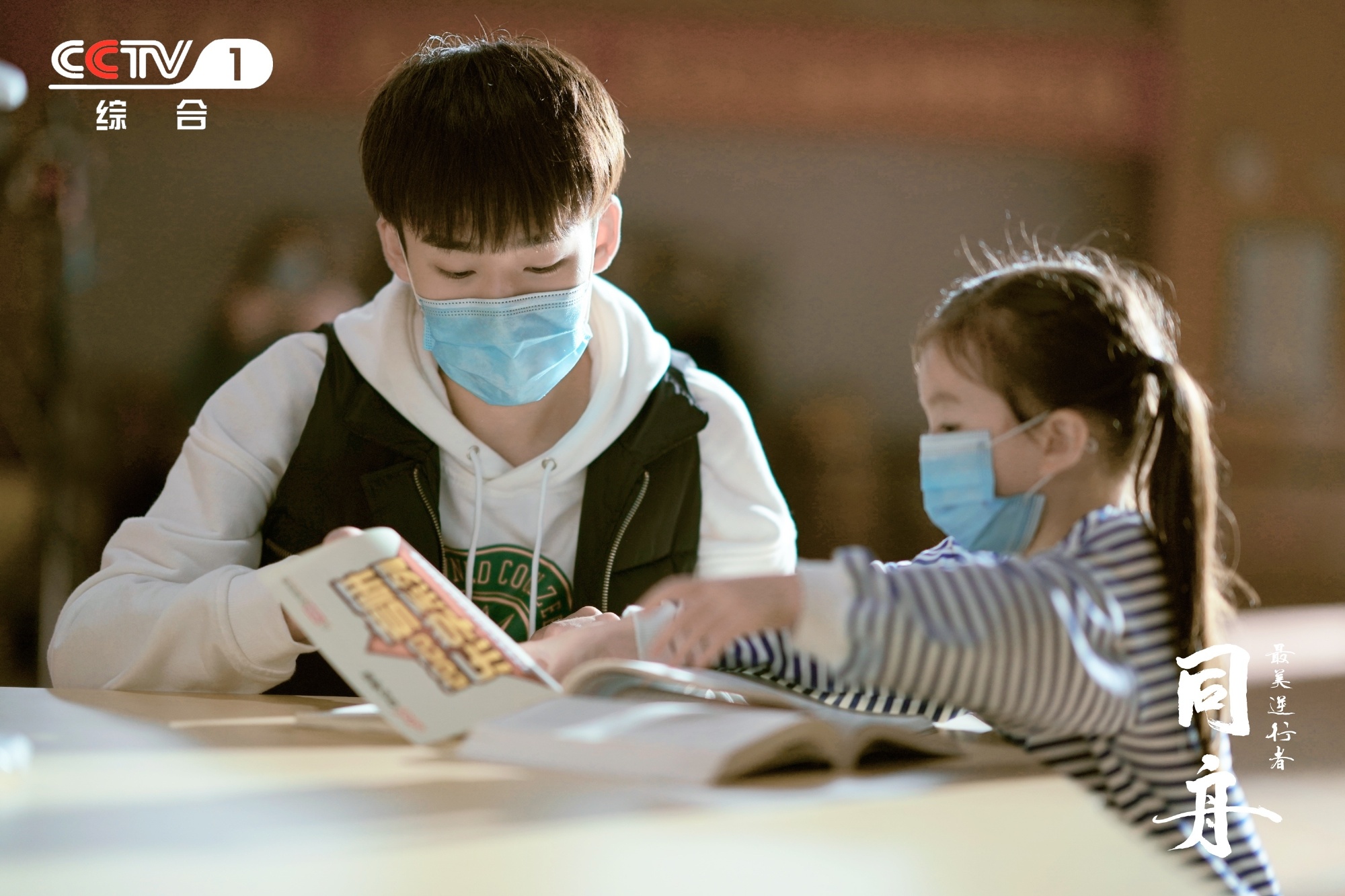 抗疫题材电视剧《最美逆行者》热播