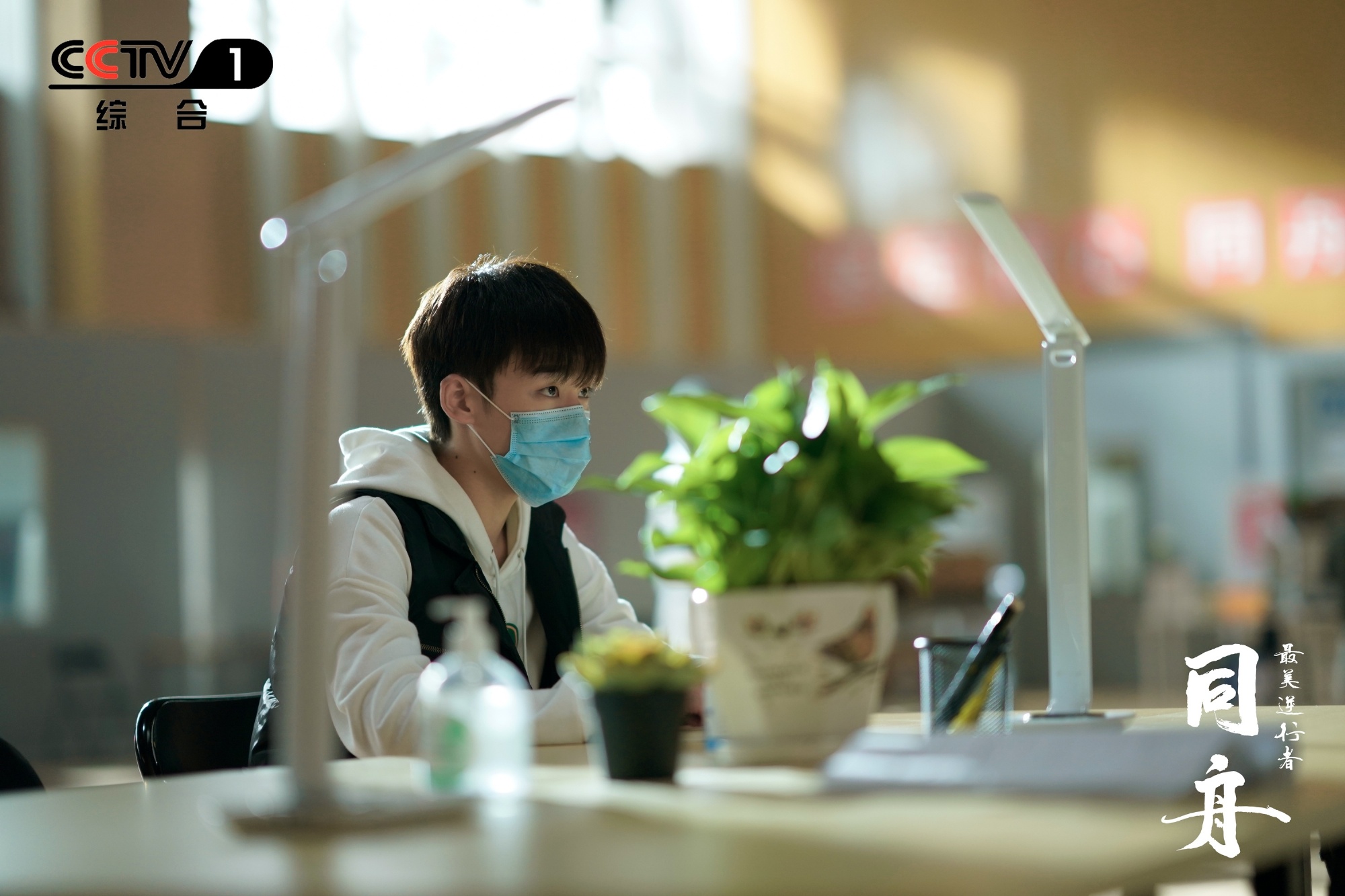 抗疫题材电视剧《最美逆行者》热播